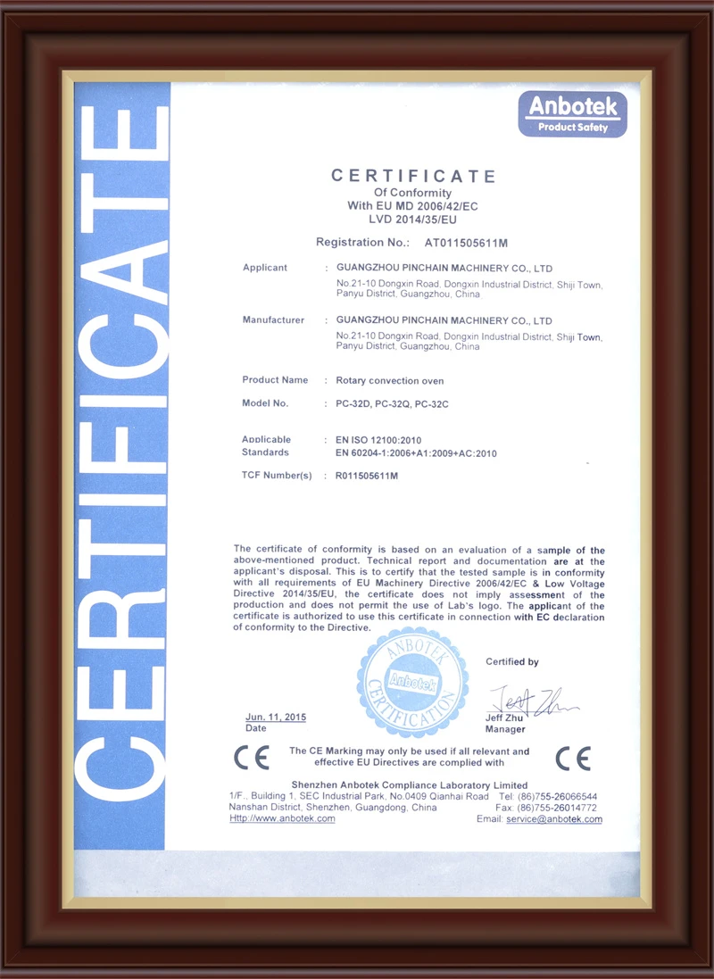 PinChain certificate 1