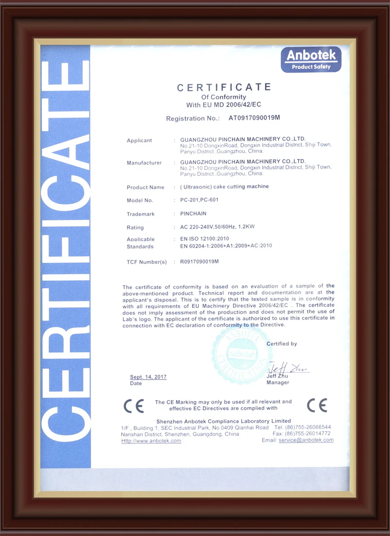 PinChain certificate 2