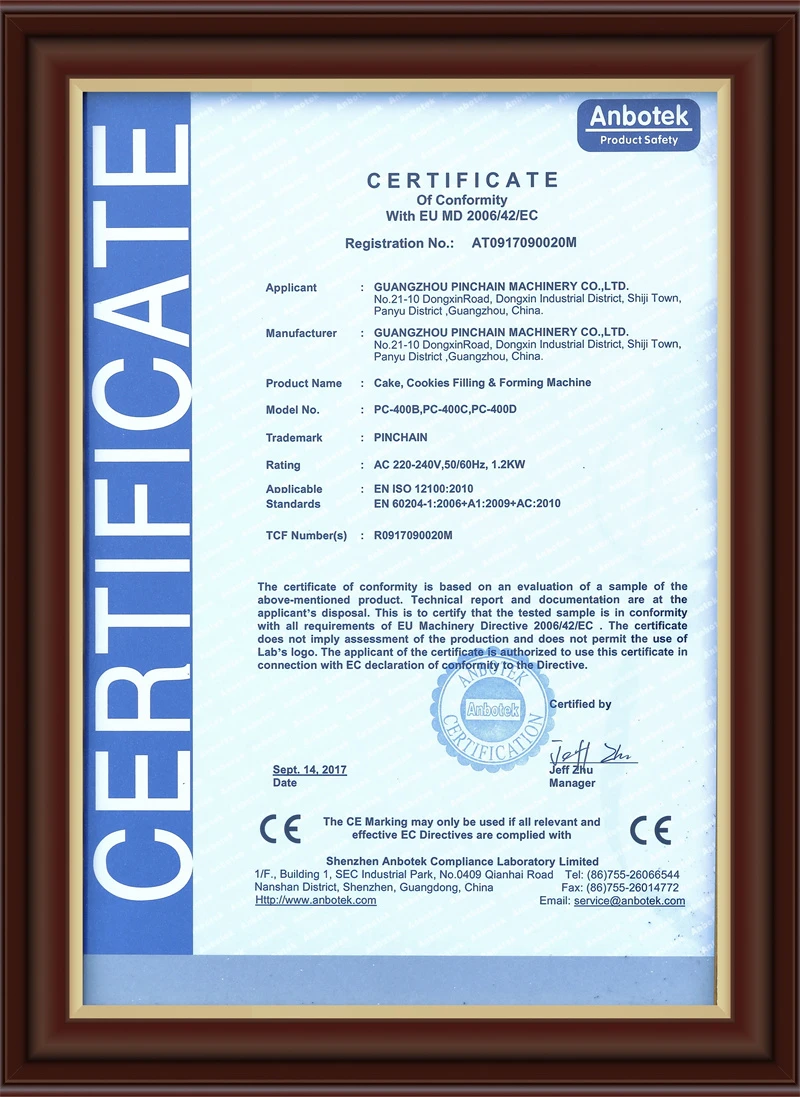 PinChain certificate 3